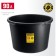Building pelvis Stayer Strong 06098-90_z02, Round, 90 L