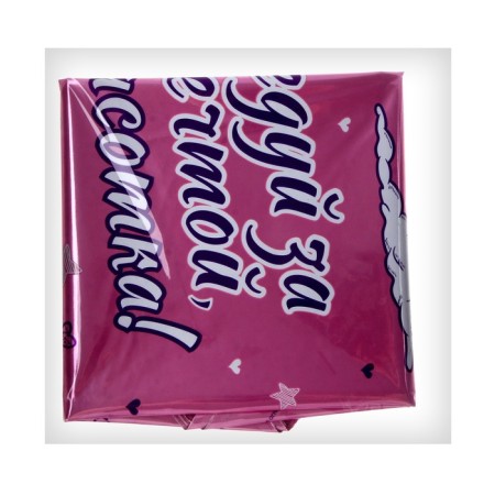 Foil ball 18 "Beauty", circle-1