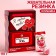 Chewing gum "I love you", taste: strawberries, 110 g.