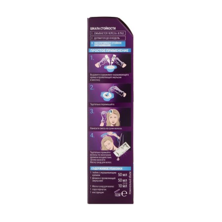 Hair Cream Palette, tone C10, silver blond-2