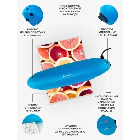 Laminator A4 75-150 microns, 2 shafts, speed 25 cm/min, Geleos Rainbow, Blue "LMA4RG"-1