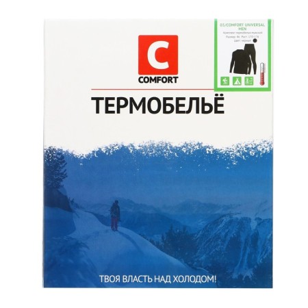 The thermal underwear set is somfort universal (2 layers), size 46, height 170-176-6