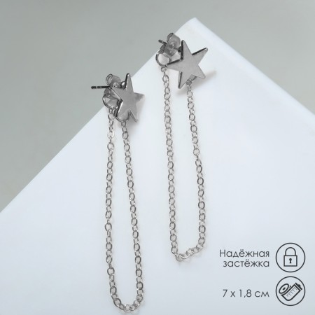 Earrings metal "chains" star, color silver