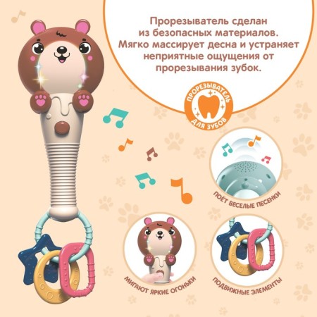 Musical toy "Cute Bear", sound, light, color orange-brown-3
