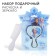 Gift set: comb and mirror "Miracles near!", Cold heart