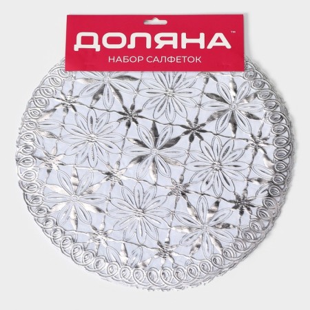 A set of lapeling lapels “Leaves”, D = 30 cm, 4 pcs, PVC, Silver color-5
