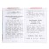 Extracurricular reading "My homeland Russia"