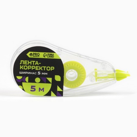 Cleaner Cleaner 5m x 5mm PRO RIGHT "BLACK NEON"-1