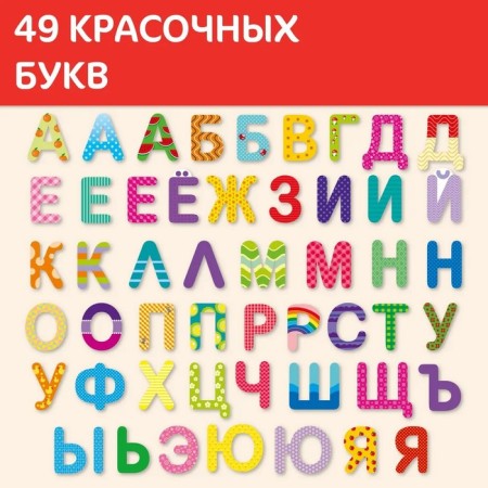 Game developing "ABC Wooden with tasks" Baby Toys Wood-1
