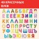Game developing "ABC Wooden with tasks" Baby Toys Wood