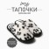 Women's sizes 38-39, white color
