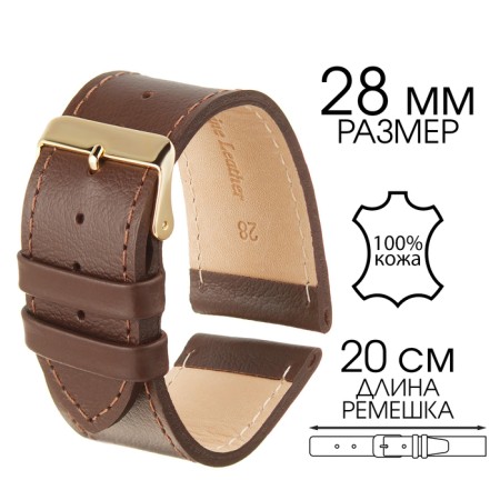 Watch strap, male, 28mm, harness 80 mm, larynx 120 mm, genuine leather, brown