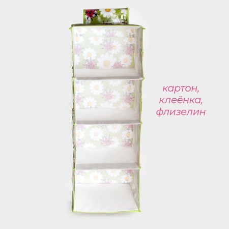 COVFR of the suspended share "God's cows", 4 compartments, 30 × 30 × 80 cm, green color-1