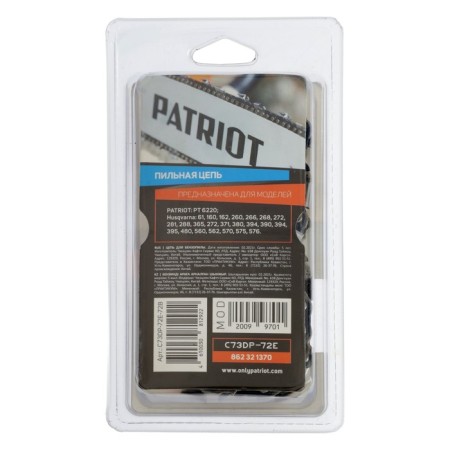Chain Patriot 73DP-72E, 3/8 ", 1.5 mm, 72 links, tire 50 cm-4