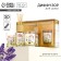 The diffuser aromatic and the interior “flower mood”, the aroma of lavender, 20 x 12.5 x 5 cm.