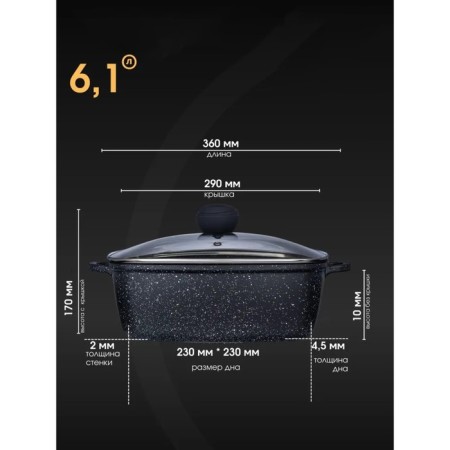 Bekker Schwarzmarbel, 6.1 l, with a lid, anti -stick coating-1