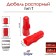 Tundra dowel, type T, spacer, polypropylene, 8x30 mm, 1000 pcs