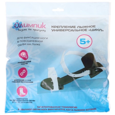 Крепления лыжные механические, универсальные-2