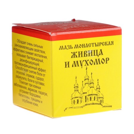 Ointment "Monastery Zhivitsa with fly agaric." Wound healing. Glass. 28 ml.-2