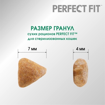 Dry food Perfect Fit for sterilized cats, chicken, 2.5 kg-8