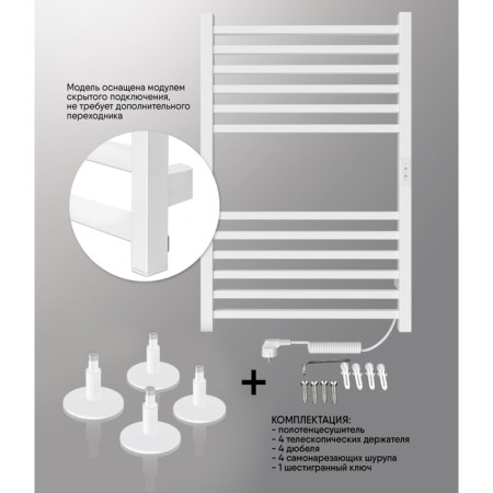 Electric towel Indigo Attic, 800x500 mm, timer, hidden installation, white-6
