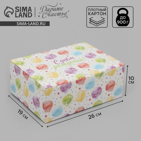 Gift folding box, packaging, "Happy Birthday", 26 x 19 x 10 cm
