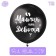 Latex ball "Boy or girl", 1 pc., 18 ", black