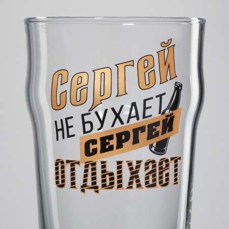 Gall for beer "Sergey"-2