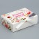 Gift folding box, packaging, “expensive teacher”, 16.5 x 12.5 x 5 cm