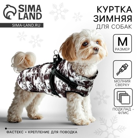 Clothing for dogs. Winter jacket "Warm winter", camouflage, size m