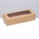 Container for removal, craft, 17 x 7 x 4 cm, 500 ml