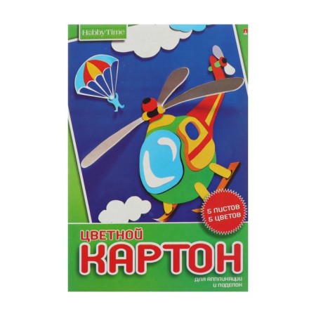 Cardboard of color A4, 5 sheets, 5 colors "Hobbies Time", Melvany, 190 g/m2, mix-2