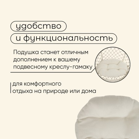 Gamak pillow-3