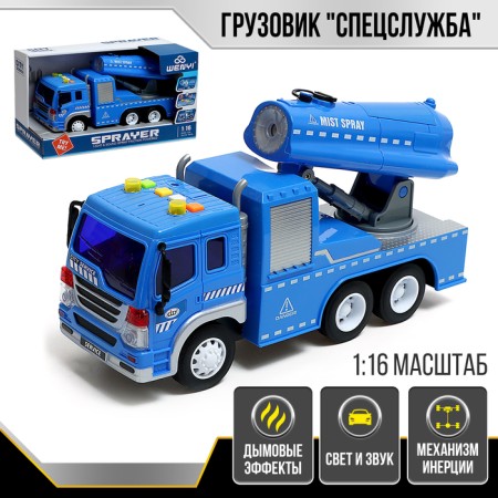 Truck "Special Service", 1:16, smoke, light, sound, inertia