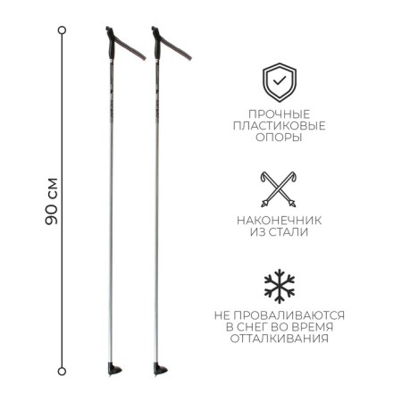 Snowline aluminum skiing, length 90 cm-1