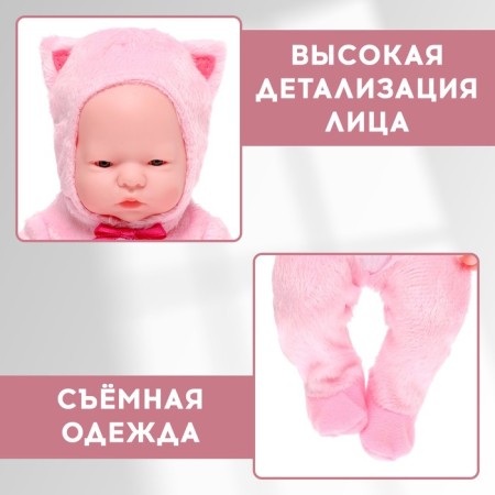 Пупс «Милый кроха»-2