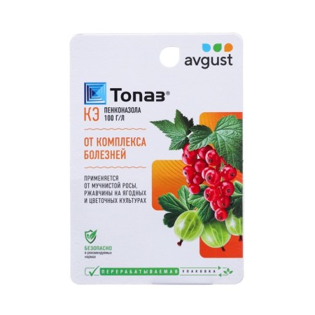 A remedy for powdery mildew and rust "Topaz", 10 ml-2
