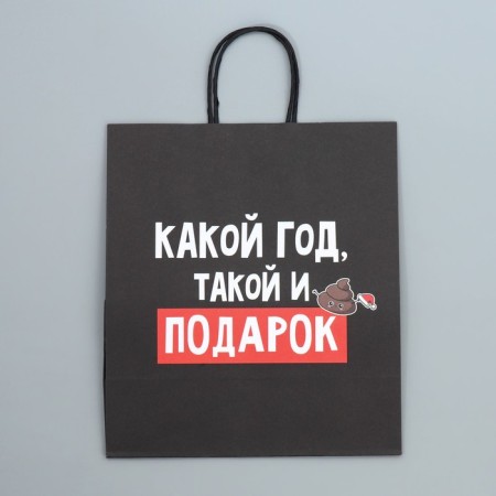 Package Gift craft "Gift to you", 28 x 32 x 15 cm, New Year-6