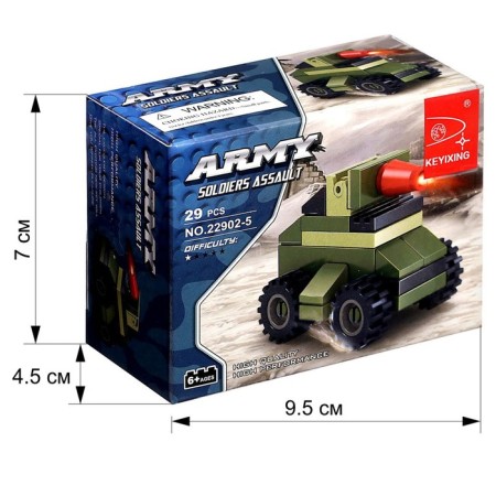Constructor Army "Bronnank", 29 parts-2