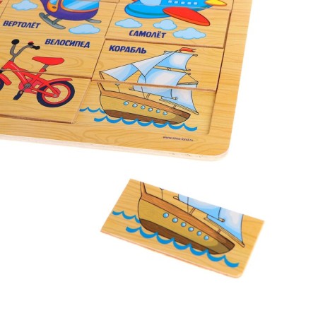 Puzzle "Transport", 24 elements-2