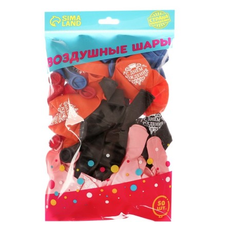 Airy ball 10 "Happy birthday", crown, set of 50 pcs., Mix-1