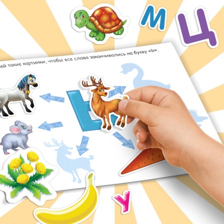 100 stickers "Alphabet", 12 p.-4