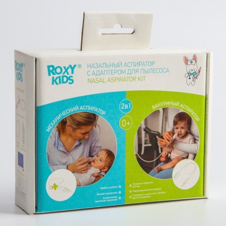 Nasal aspirator with an adapter for Dr.Bunny vacuum cleaner