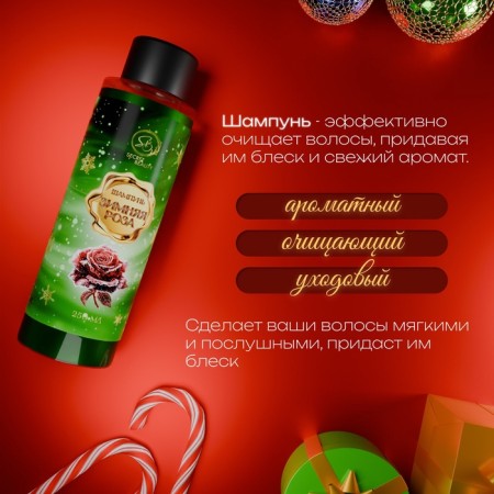 Secret Beauty hair shampoo with a rose aroma 250 ml-1
