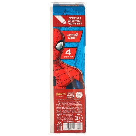 Watch the pen, 2 pieces, 4 rods, spider-man-11