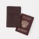 Cover for passport, color, cappuccino
