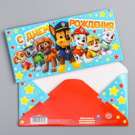 Money envelope, 16.5x8 cm "Happy Birthday!", Puppy Patrol