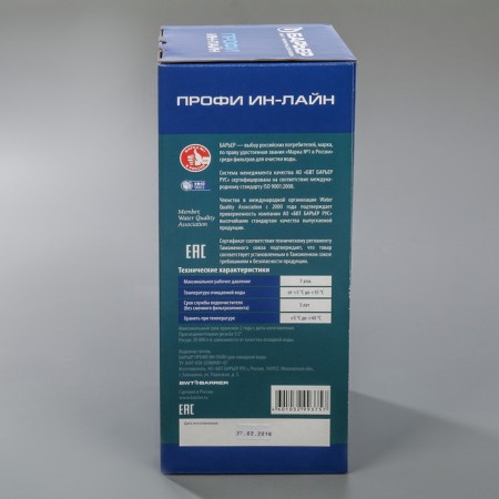 Cold water water cleaner “Barrier. Profi In-line "-7