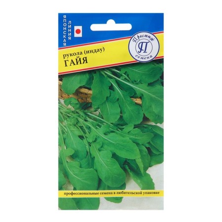 Haiah's Cooking Seeds Indowu, C/P, 0.4 g
