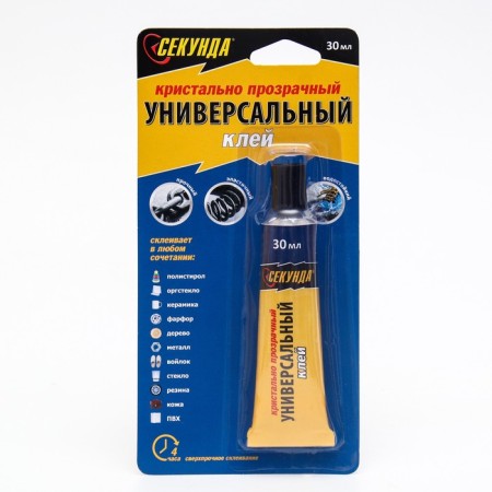 Universal glue "Second" 30 ml, crystal-transparent, on an individual blister